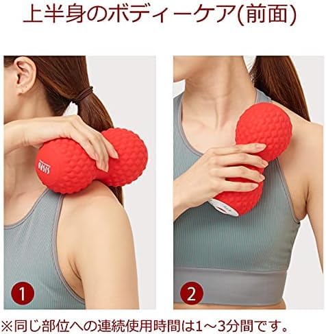 Amazon | 正規品 シェイプツインボール ブラック 東急スポーツオアシス