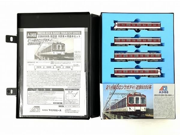 Amazon | MICRO ACE マイクロエース A-3466 近鉄8000系 新塗装 冷房車