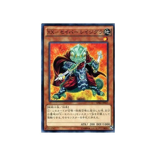 Amazon.co.jp: XX－セイバー レイジグラ 遊戯王 レイジング