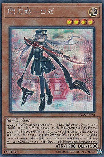ハ*ト様 閃刀姫ロゼ20th PSA 10 ハ*ト様 閃刀姫ロゼ20th PSA 10 ハ*ト様 閃