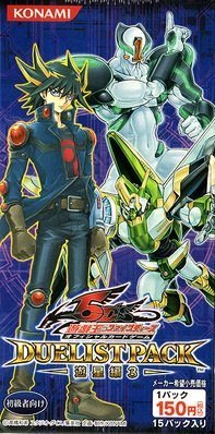 遊戯王 遊星編3 デュエリストパック 未開封BOX 絶版BOX Amazon.co.jp