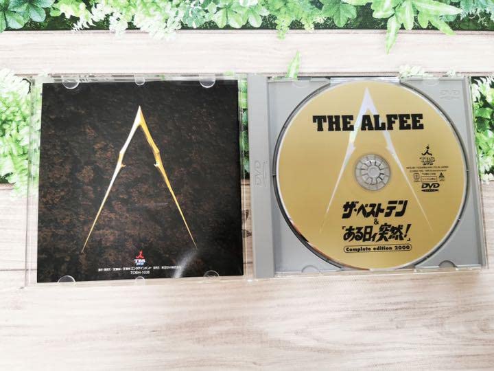 Amazon.co.jp: THE ALFEE ザ ベストテン&ある日ィ突然 DVD : おもちゃ