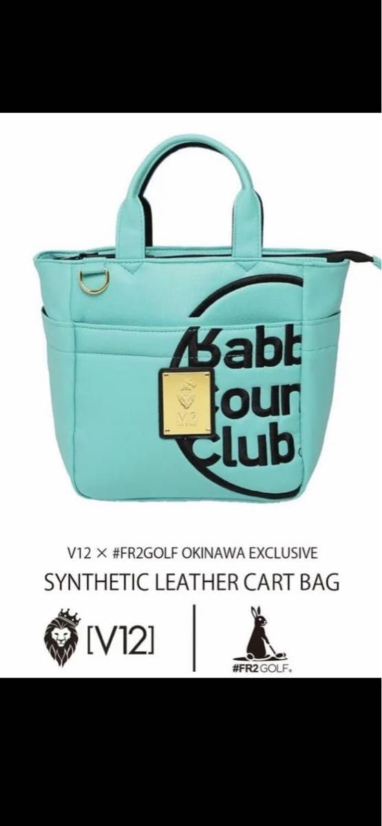 ゴン fr2golf キャディバック 沖縄限定 v12コラボ FR2 golf × V12