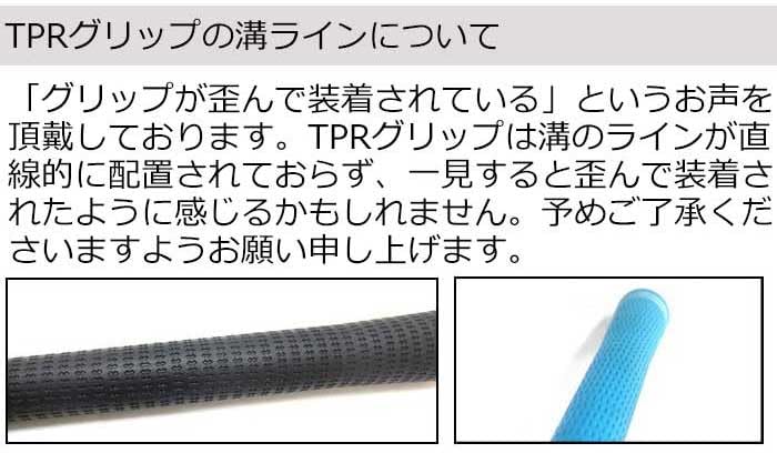 Amazon.co.jp: [Teeolive製作]キャロウェイ用OEMスリーブ付シャフト