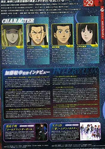 Amazon.co.jp: レベルE アニメ 冨樫義博 ジャンプコミックス : おもちゃ