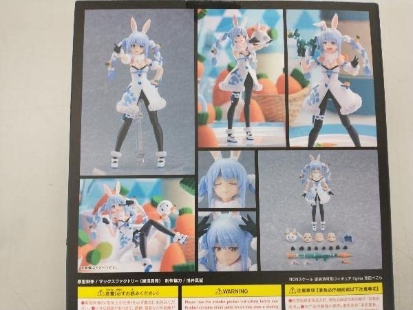 Amazon | フィギュア figma 529 ホロライブ 兎田ぺこら | フィギュア