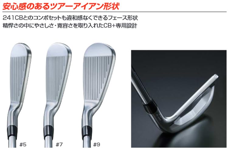 Amazon.co.jp: (特注完成品) ブリヂストン 242CB+ アイアンセット(6本