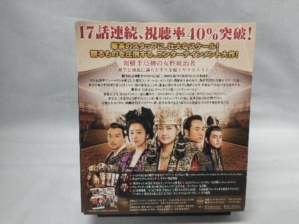 Amazon.co.jp: 善徳女王＜ノーカット完全版＞ブルーレイ・コンプリート