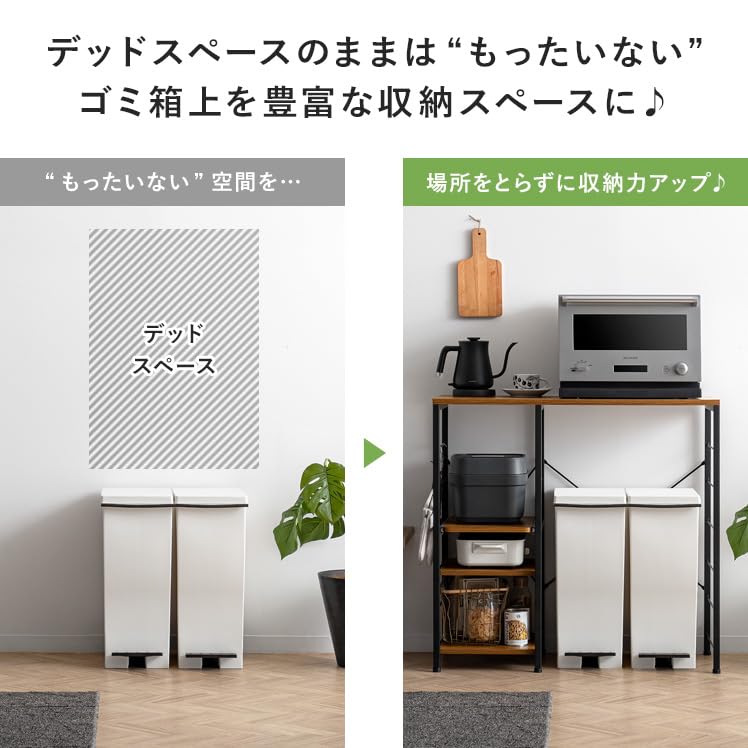 Amazon.co.jp: エア・リゾーム キッチンカウンター レンジ台 ゴミ箱上