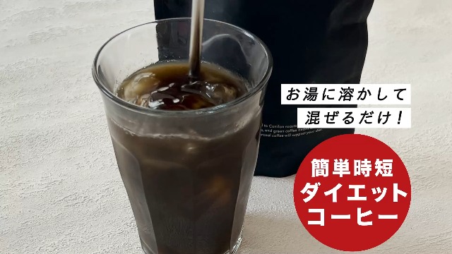 Amazon.co.jp: C COFFEE ハーフサイズ 50g 置き換えダイエット