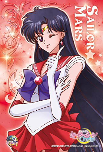 Amazon.com: 150 Piece Sailor Moon Crystal Sailor Mars (10x14.7cm