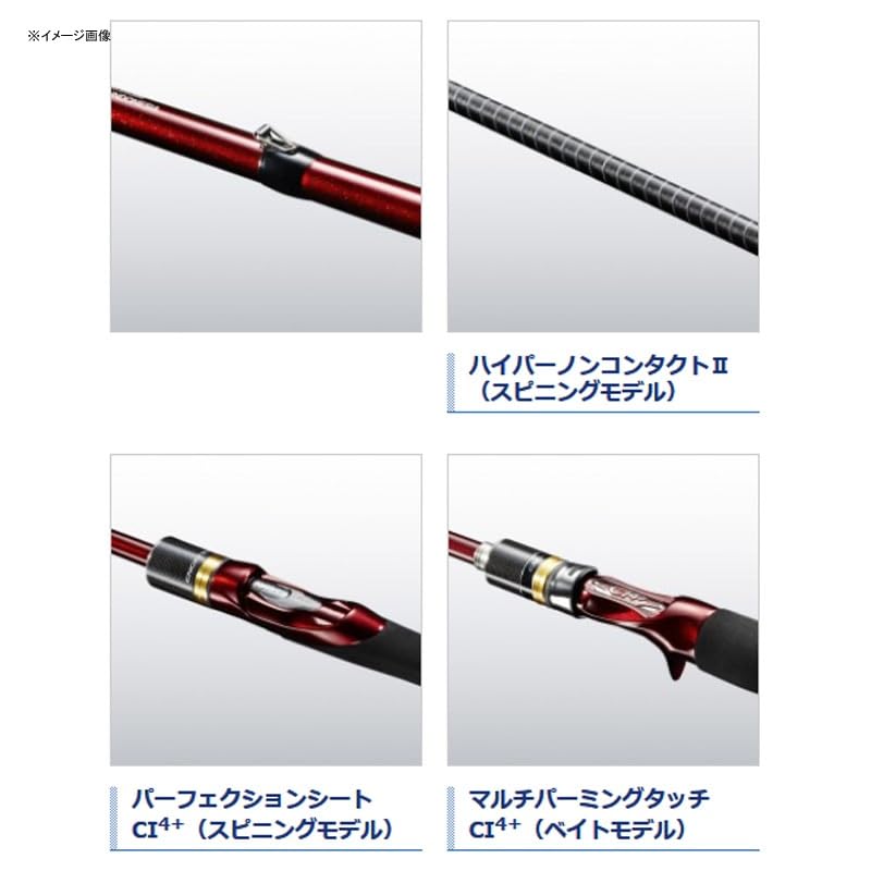 Amazon | シマノ(SHIMANO) 18 炎月 一つテンヤマダイ 255H | シマノ