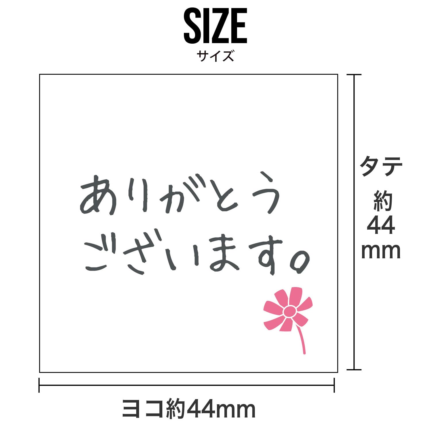 Amazon.co.jp: ギフトシール 【ありがとうございます。】 120枚入り