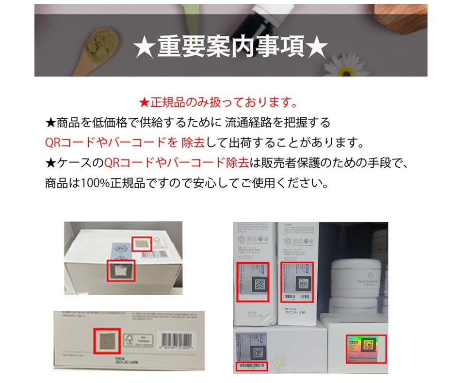 Amazon.co.jp: [RENE CELL ] ルネセル ミラクル ダイヤモンド 4点