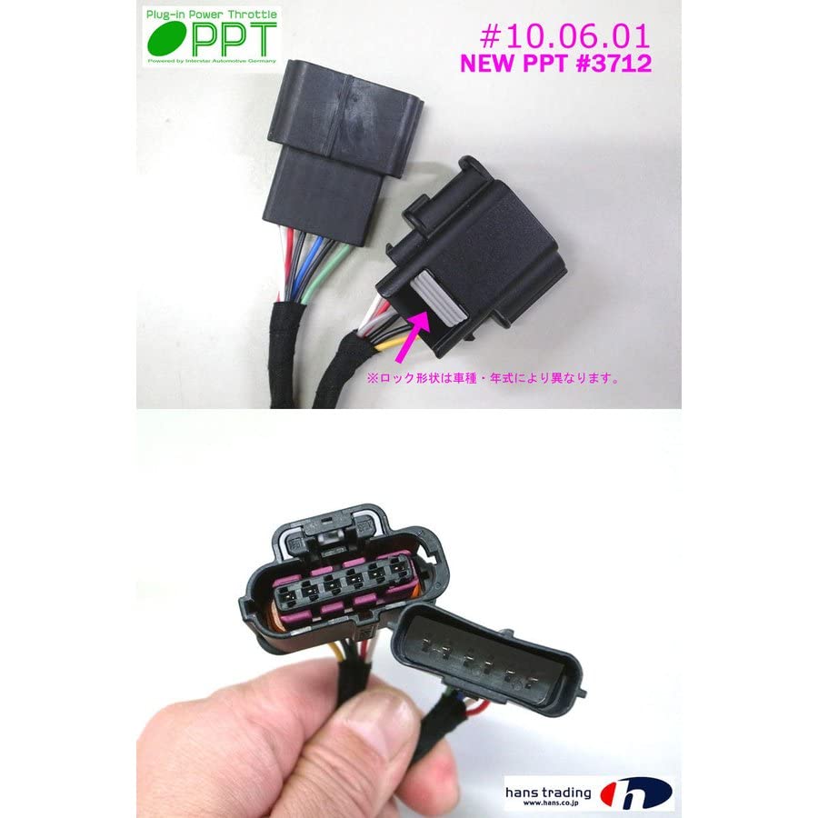 ワーゲン ポロ 6R スロコン スロットルコントローラ PPT 3708 スロコン