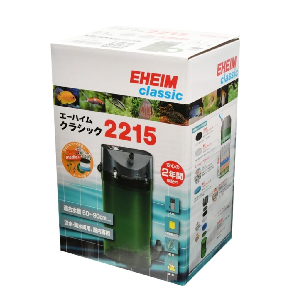 Amazon | エーハイム クラシックフィルター2215 ろ材付セット 1個