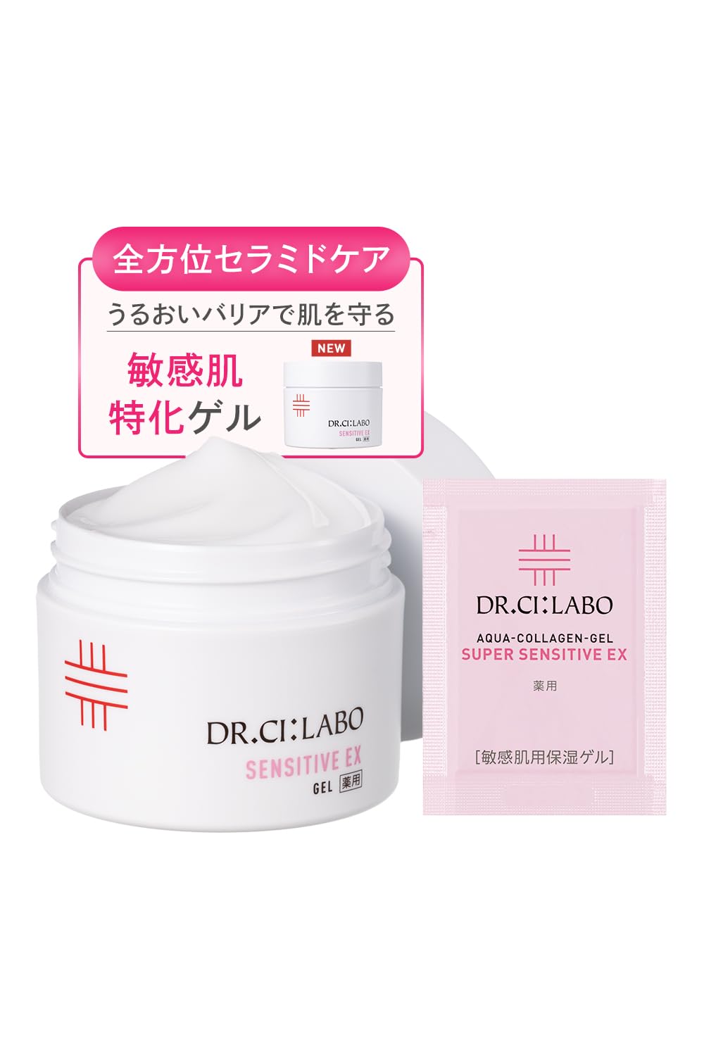 Amazon.co.jp: 【Amazon.co.jp限定】 ドクターシーラボ (DR.CI:LABO