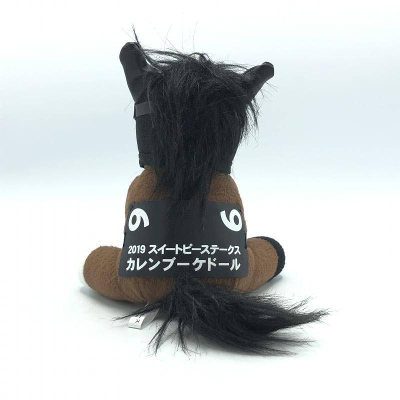 Amazon.co.jp: アイドルホース カレンブーケドール ぬいぐるみ