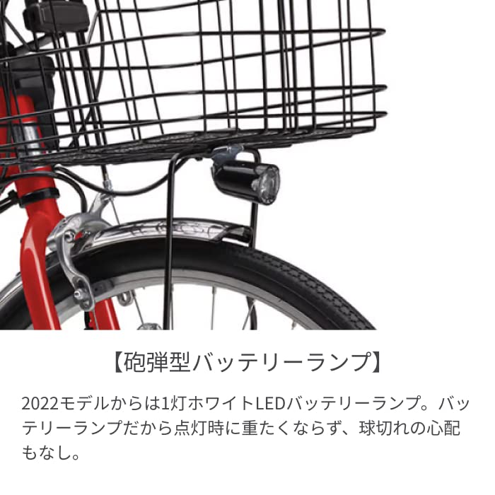 Amazon | 電動自転車 シティサイクル ヤマハ(YAMAHA) PAS Cheer 26
