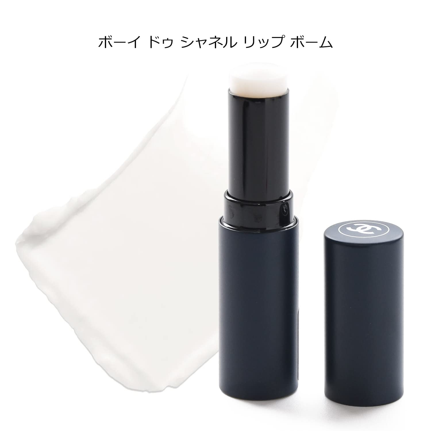 Amazon.co.jp: [ラッピング付き/名入れ可] シャネル CHANEL リップ