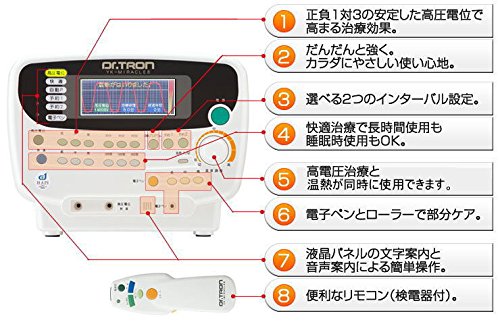 Amazon | 生体電位治療 高圧電位治療器 ドクタートロン YK-ミラクル8