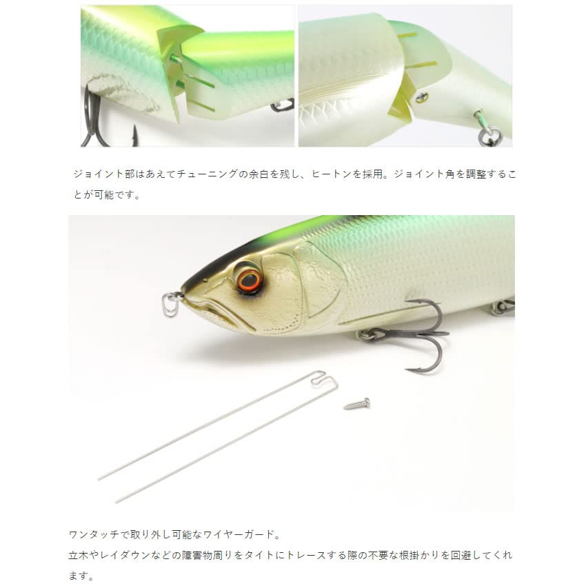 ギラギラコウゲキ デッドリーケタバス 【公式通販】