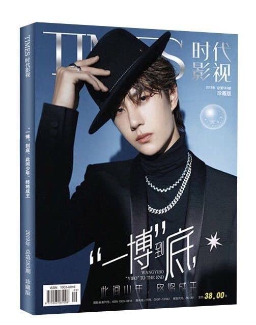 Amazon.co.jp: 中国ドラマ陳情令TheUntamed主演 ワンイーボ王一博 写真