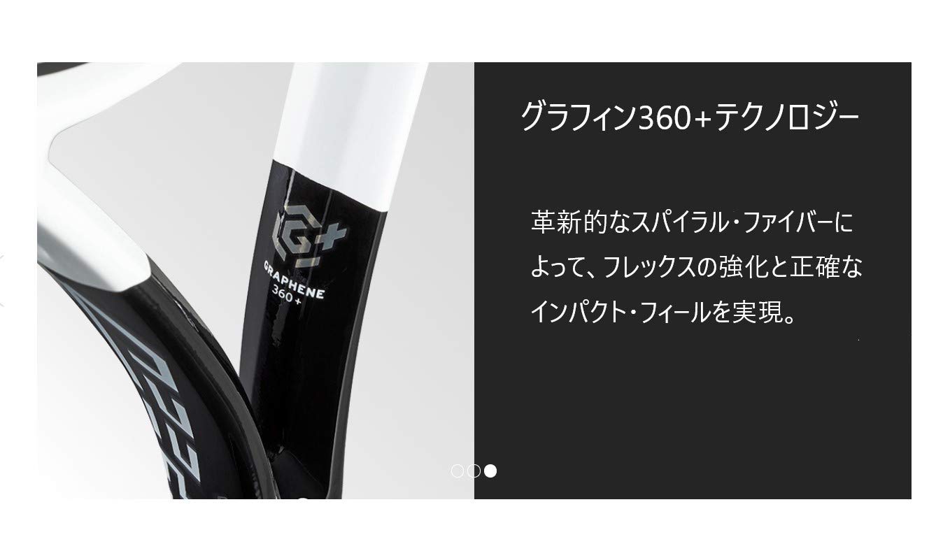 Amazon | ヘッド(HEAD) 硬式テニス ラケット GRAPHENE 360+ SPEED PRO