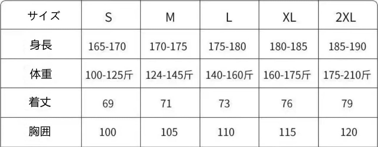 Amazon.co.jp: 復古版 インテル・ミラノ サッカーク ユニフォーム 08