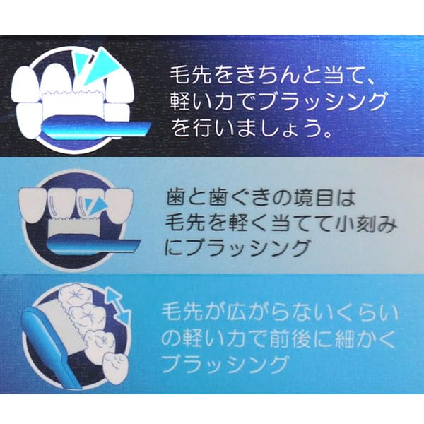 Amazon | JHPプラクリン歯ブラシ ふつう P-028 3本組 ジャパンハウス