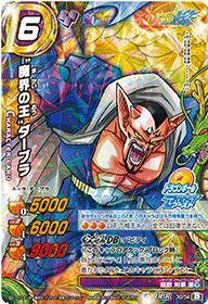 Amazon.co.jp: ミラクルバトルカードダス(ミラバト) ドラゴンボール改