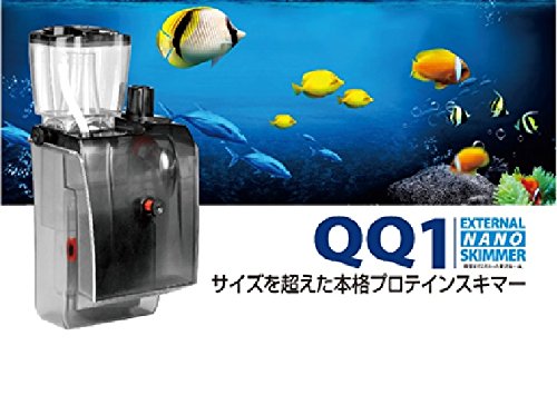 Amazon | 外掛式プロテインスキマー QQ1(キューキューワン) | ゼスト