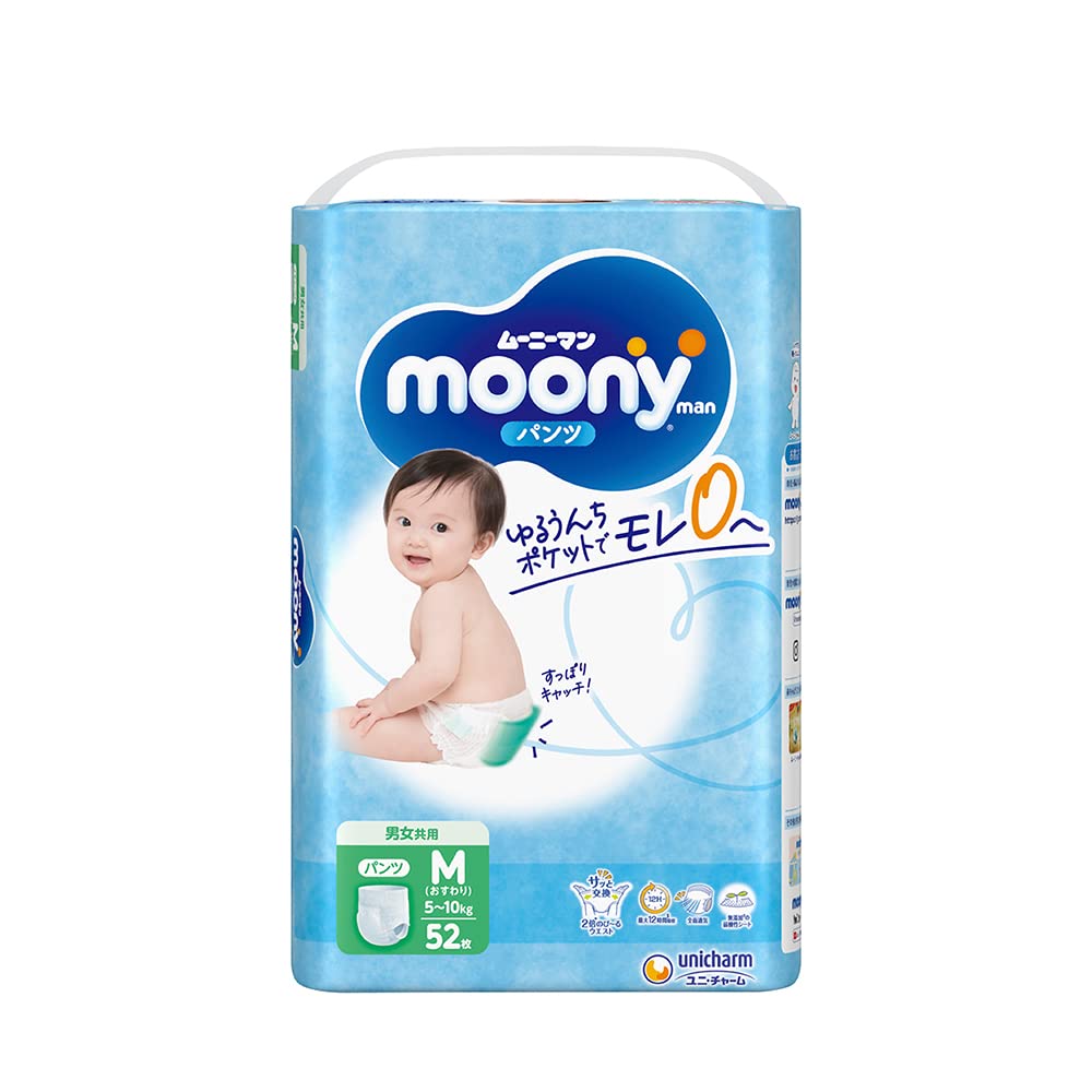 Amazon.co.jp: ムーニーマン パンツ M 男女共用 52枚入 500-137329-00