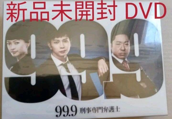 Amazon.co.jp: 99.9-刑事専門弁護士- DVD-BOX〈7枚組〉とSeasonⅡ