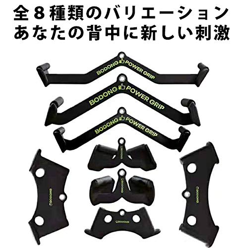 マググリップ 5種類