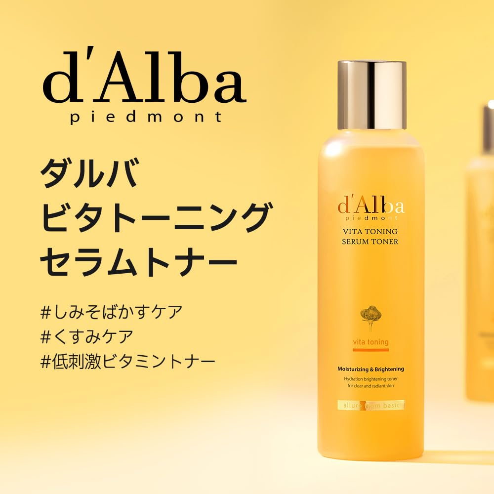 Amazon.co.jp: d'Alba Vita Toning Serum Toner, 6.1 fl oz (180 ml