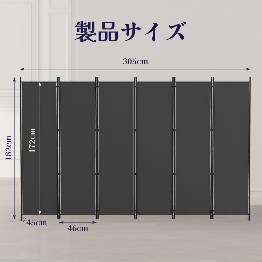 Amazon｜KELIXU パーテーション 間仕切り 6連 自立式 衝立 カバー