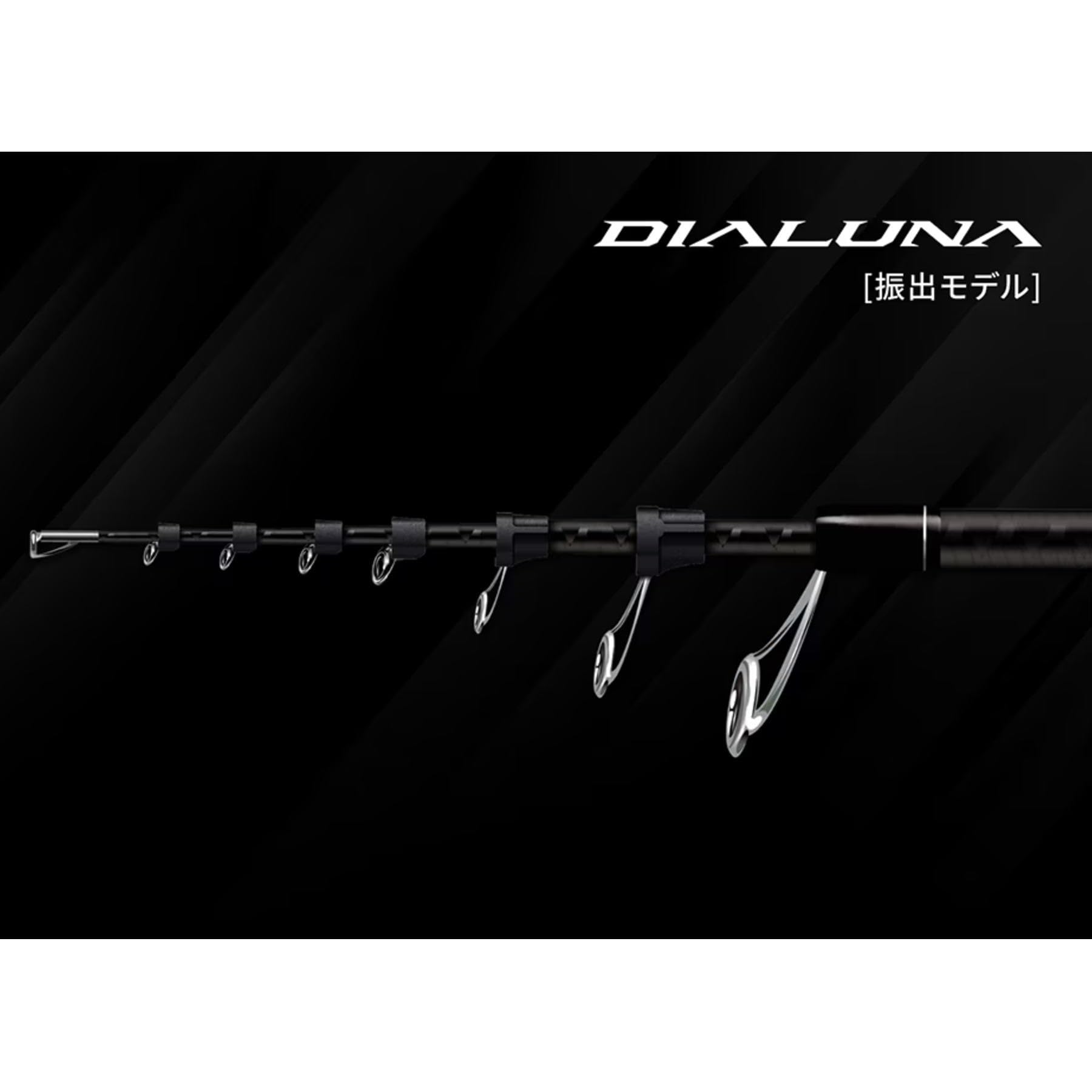 Amazon | シマノ(SHIMANO) シーバスロッド 24 ディアルーナ (振出