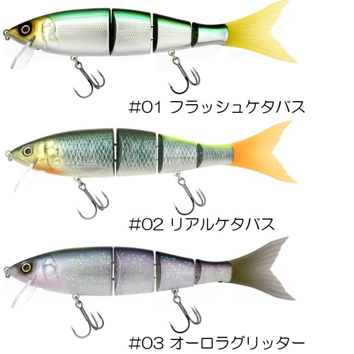 デプス】キープキャスト限定ルアー ハイサイダー172 リューギコラボ