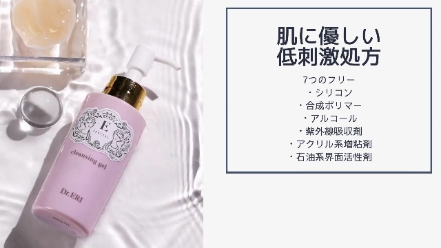 Amazon | 【美容皮膚科医開発】 イースペシャル クレンジングジェル