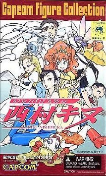 Amazon.co.jp: 西村キヌ カプコンフィギュアコレクション 彩色済