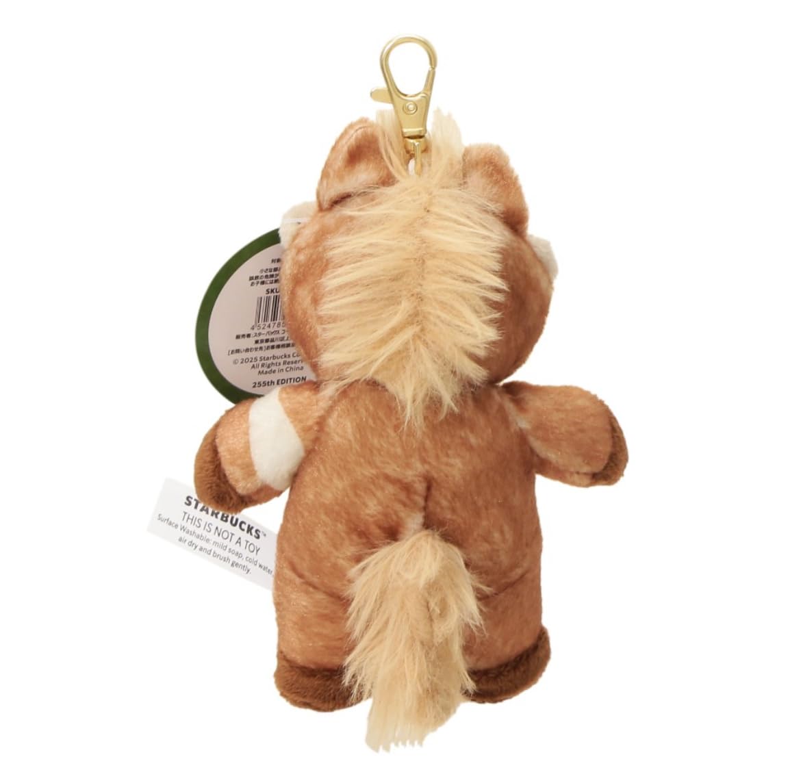 Amazon | STARBUCKS スタバ スターバックス ベアリスタ うま Mini 2026