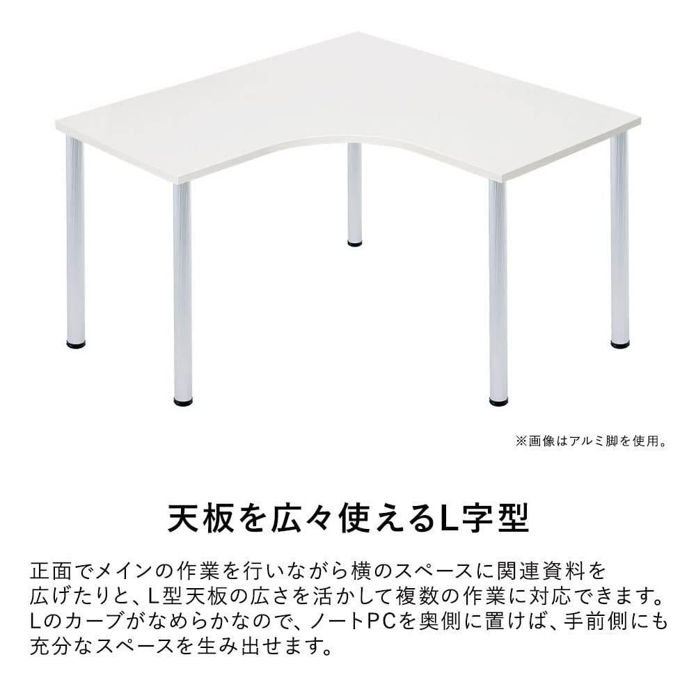 Amazon | プラス Garage D3 デスク 天板Lタイプ 白 アジャスター脚 幅