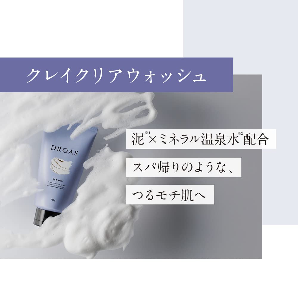 Amazon | DROAS ドロアス | 洗顔フォーム クレンジングジェル セット