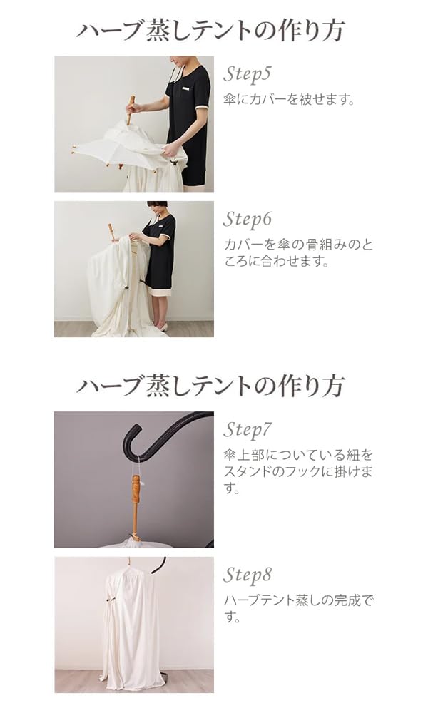 Amazon.co.jp: ハーブ蒸しテント カバー プレイン ハーブテント