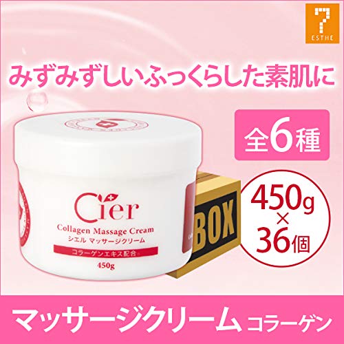 Amazon | ＜ シエル ＞ コラーゲン マッサージクリーム 450g (36個単位
