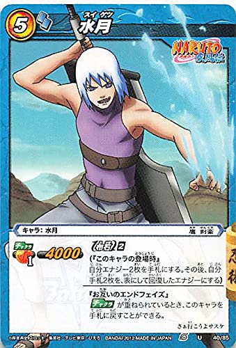 Amazon.co.jp: バンダイ ミラクルバトルカードダス ナルト 水月 U 40