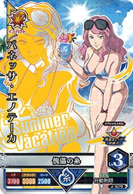 Amazon.co.jp | ブラッククローバー グリモワールバトル4弾/04-SCP8