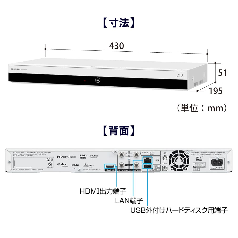 Amazon.co.jp: シャープ 1TB 2チューナー AQUOS ブルーレイレコーダー