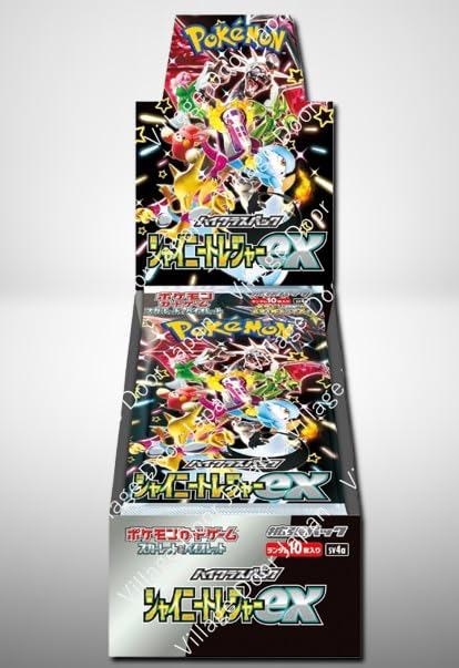 unポケモンカードゲーム シャイニートレジャー8ボックスシュリンク付き